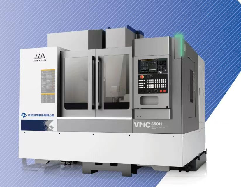 VMC-H高性能立式加工中心